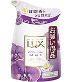 Amazon | ラックス ボディソープ シークレット グラマー ポンプ 350g